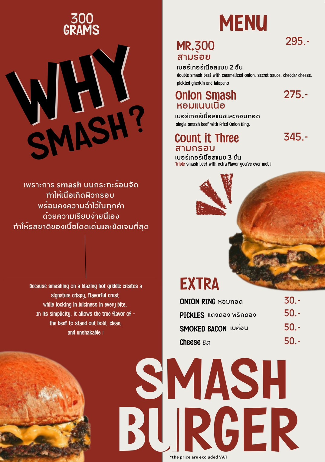 Smash Burger Menu Poster